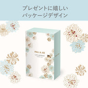 <small>PAUL＆JOE</small><br>LED三折鏡