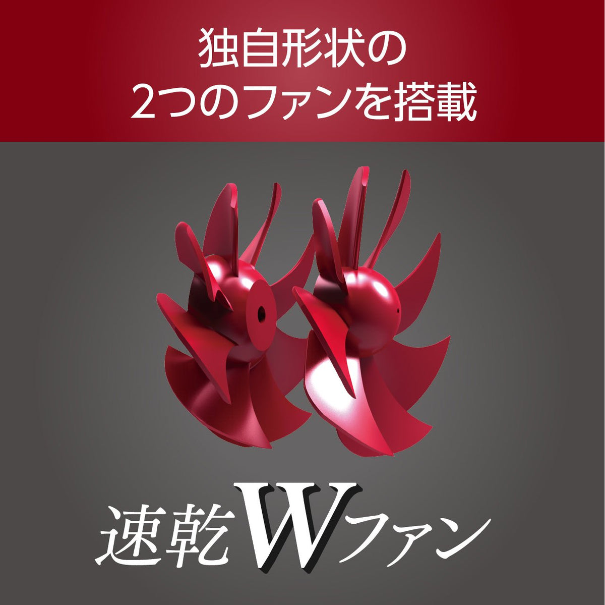 <small>Monster</small><br>雙涵道風筒 KHD-W910