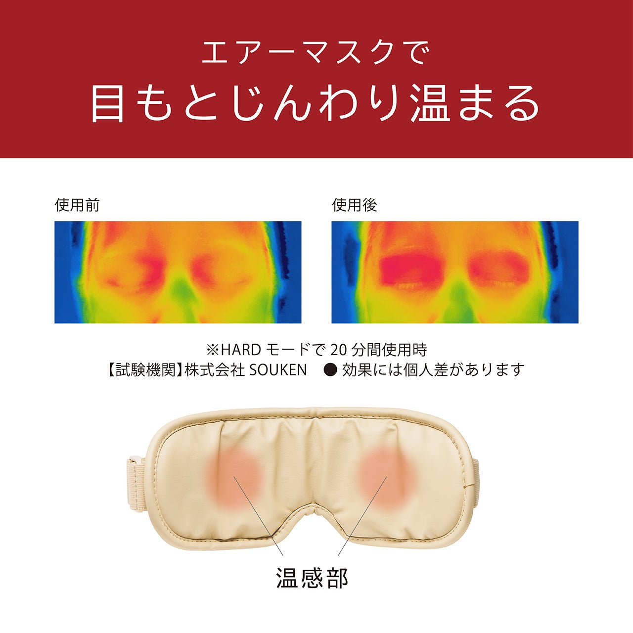 <small>Enage</small><br>無線空氣口罩