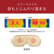 <small>Enage</small><br>無線空氣口罩