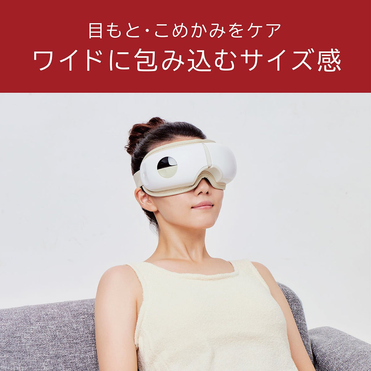 <small>Enage</small><br>無線空氣口罩