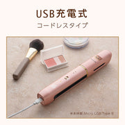 <small>PAUL＆JOE×沙宣</small><br>無線直髮夾