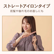 <small>PAUL＆JOE×沙宣</small><br>無線直髮夾