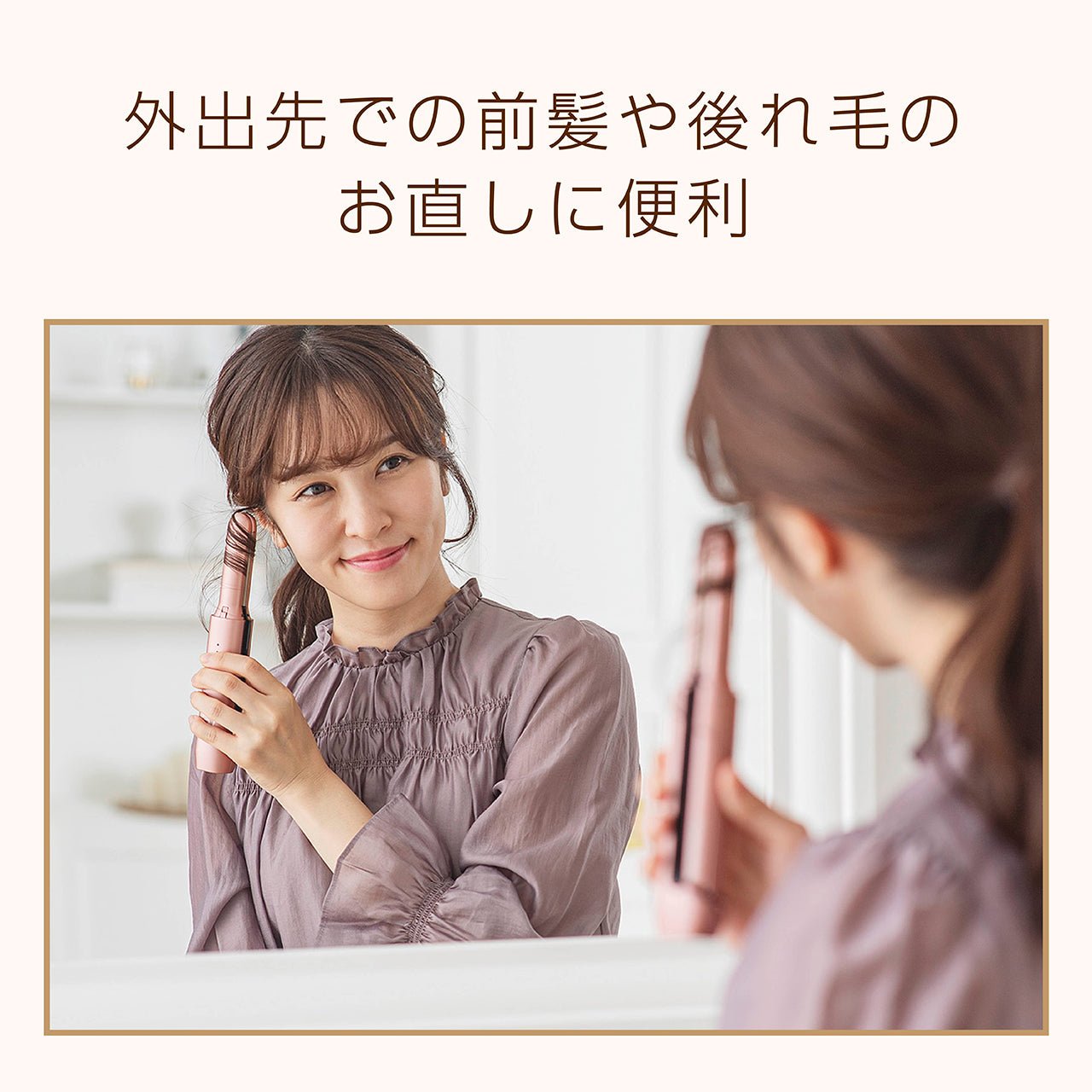 <small>PAUL＆JOE×沙宣</small><br>無線直髮夾