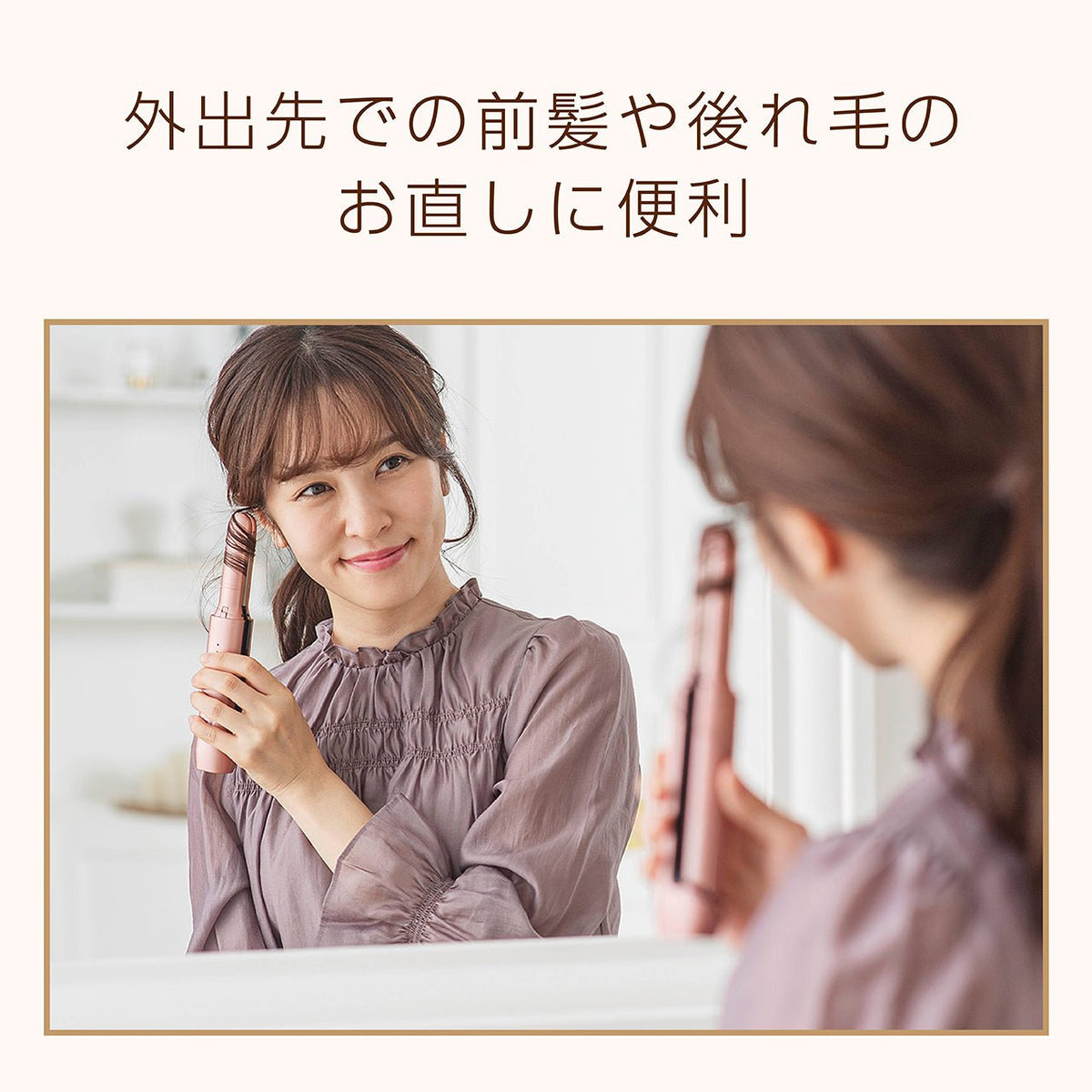 <small>PAUL＆JOE×沙宣</small><br>無線直髮夾