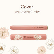 <small>PAUL＆JOE×Vidal Sassoon</small><br>無線直髮夾