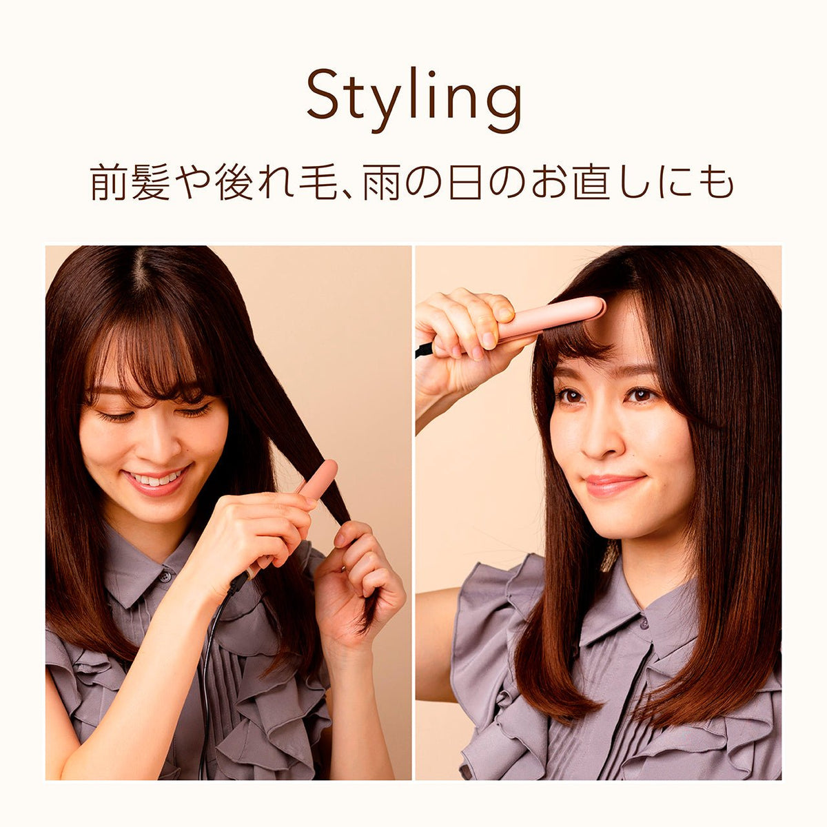<small>PAUL＆JOE×Vidal Sassoon</small><br>無線直髮夾