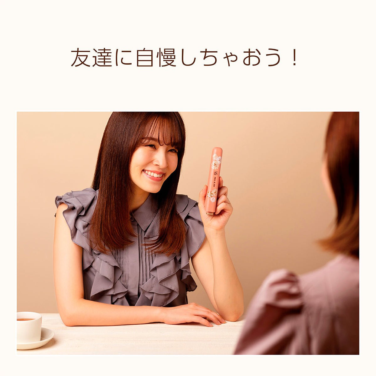 <small>PAUL＆JOE×Vidal Sassoon</small><br>無線直髮夾
