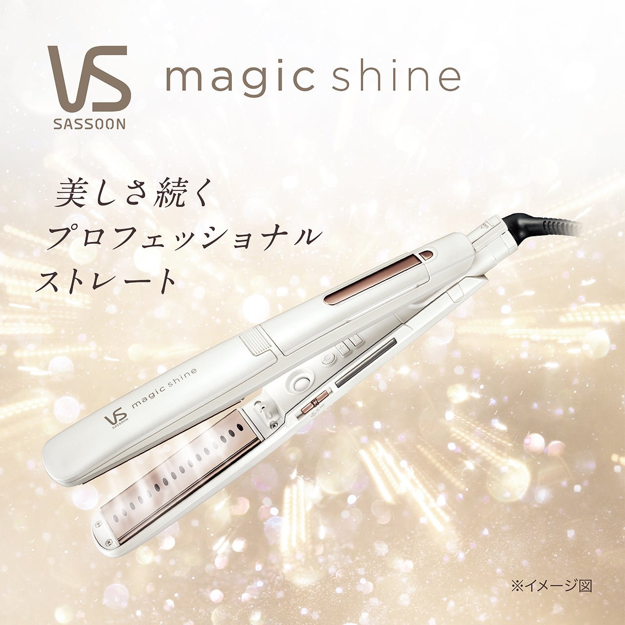 Magic Shine VSS9520WJ