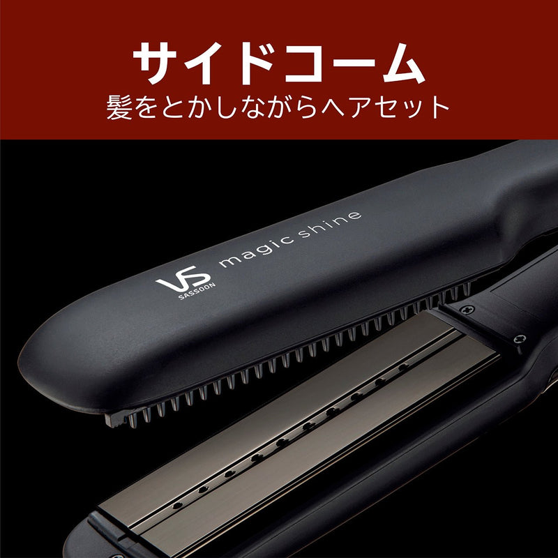 Vidal sassoon 2024 steam hair straightener