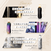 ウォーターピーリング複合美顔器Rocklean ロックリーン