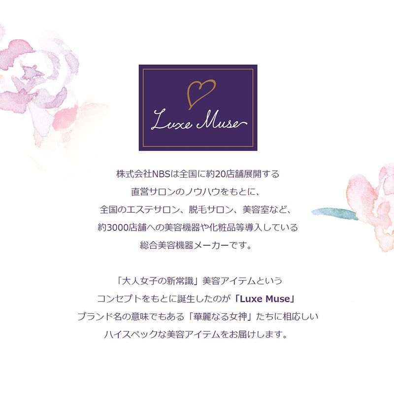 <small>LUXE MUSE</small><br> PIPI SOAP