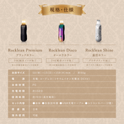 ウォーターピーリング複合美顔器Rocklean ロックリーン