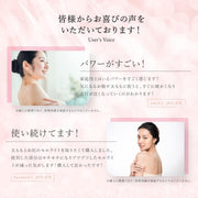 <small>トライポーラ式RFボディケア美顔器</small><br>【訳あり品】pose ポーズ シリーズ