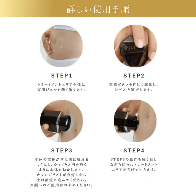 Erikaさん専用 トライポーラ ポーズ RF美容器 + ジェル トライポーラ式RFボディケア美顔器 poseシリーズ