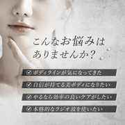 <small>トライポーラ式RFボディケア美顔器</small><br>【訳あり品】pose ポーズ シリーズ