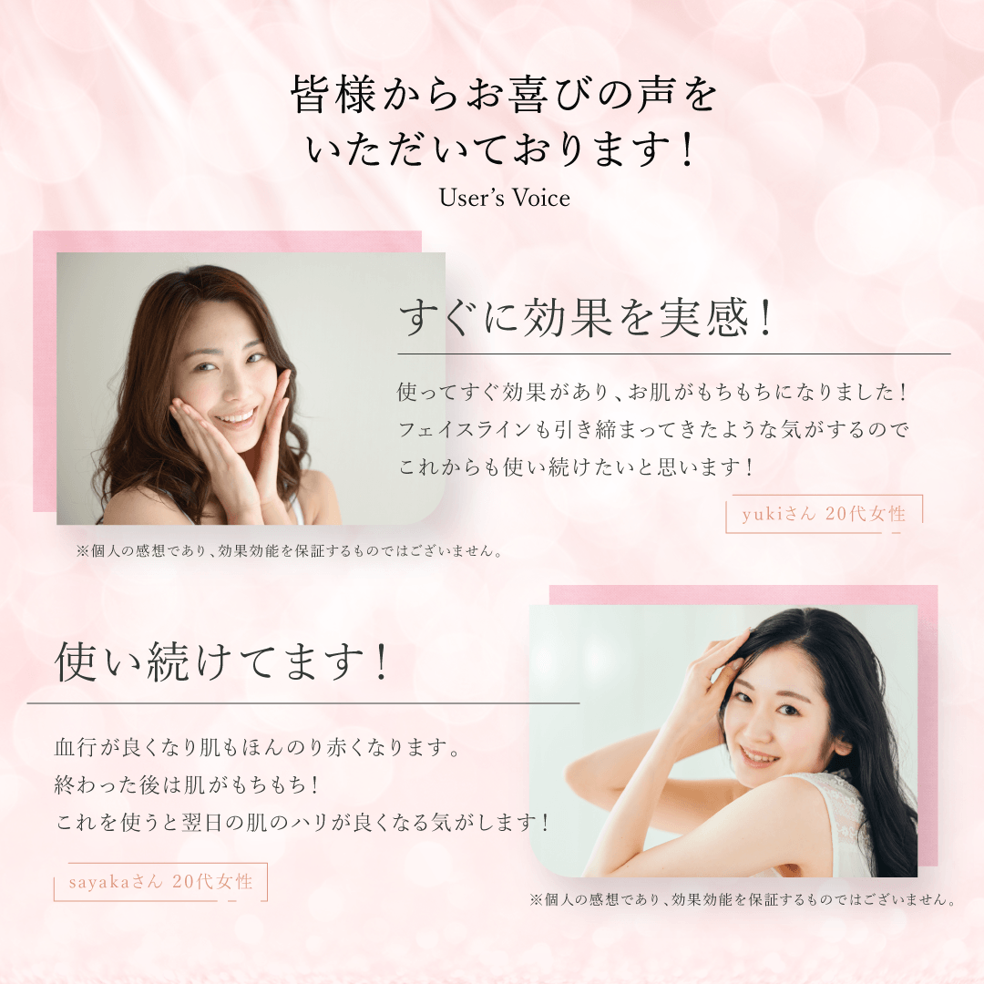 <small>トライポーラ式RF特化美顔器</small><br>【訳あり】stop ストップ シリーズ